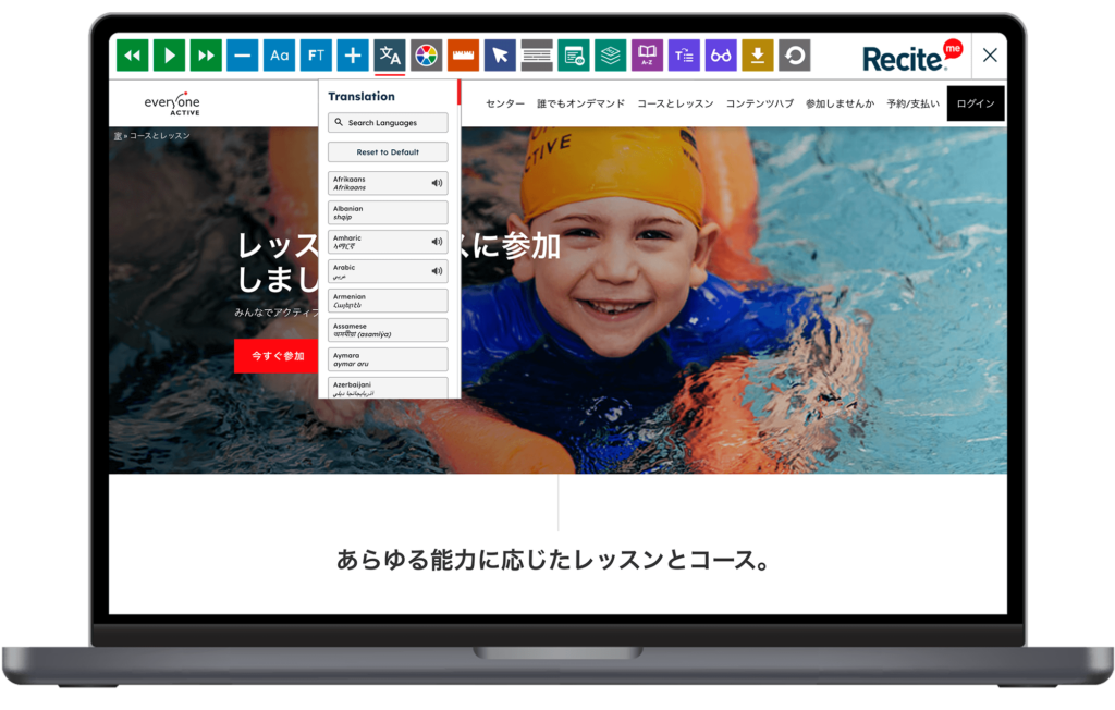 Mock-up of the Recite Me Toolbar being used on the Everyone Active website.